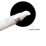 کرم دور چشم لاکچری کوین ۱۵mL