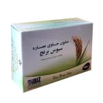 پک ۳ عددی صابون دست و صورت سبوس برنج